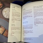 IRTHレストラン - 