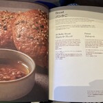 IRTHレストラン - 