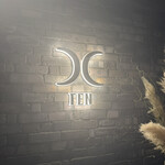 西麻布 焼肉 X - 