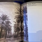 IRTHレストラン - 