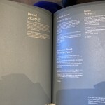 IRTHレストラン - 