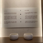 IRTHレストラン - 