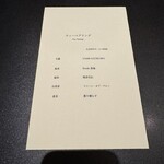 西麻布 焼肉 X - 