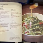 IRTHレストラン - 