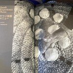 IRTHレストラン - 