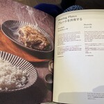 IRTHレストラン - 