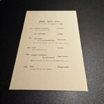 西麻布 焼肉 X - 