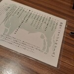 焼肉＆BAR 十炭 - 