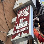 CHAMIROCK CHICKEN SHOP - 