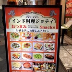 JYOTY - 開店以来10年間ずっと値上げせずに頑張ってくださり、ありがとうございました☺️