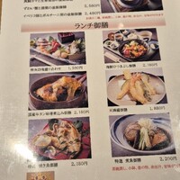 大山鶏と鮮魚 居酒屋 まいか - 