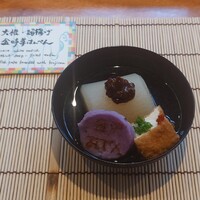 金澤 かが美 - 