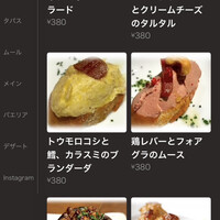 リザラン 新橋店 - 