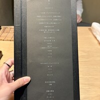 中目黒 いぐち 本店 - 