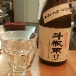 津軽割烹未来 - 