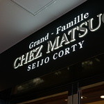 GRAND-FAMILLE CHEZ MATSUO - 