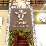 Giraffe Monochrome - 
