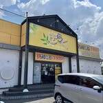 らーめん一作 - 隣はマッサージ屋さん♪