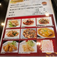 雅苑酒家 本店 - 