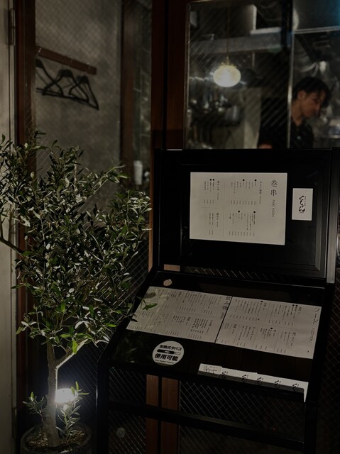 博多やさい巻串 くしょん 勾当台公園 | 仙台の居酒屋