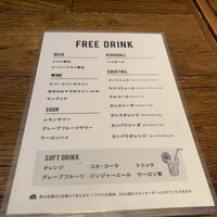 タベルナデエスパーニャフラガンテウーモ - 