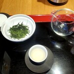 冨士美園 - 手もみ茶