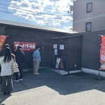 サウンドオブヌードル - 