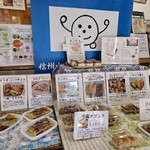 だいず食堂パチョコ - 