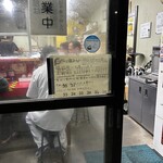 ラーメン二郎 - 