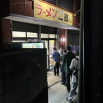 ラーメン二郎 - 