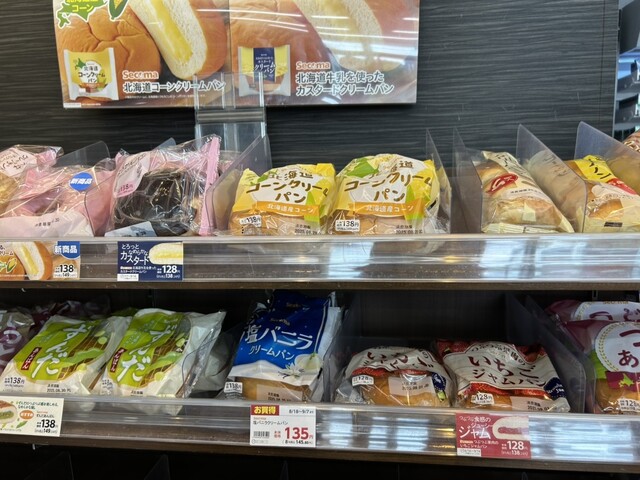 セイコーマート 室蘭中島本町店 - 東室蘭（コンビニ・スーパー）の写真