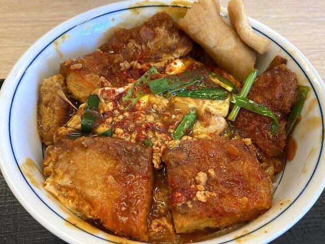 Katsuya Osaka Suminoe Konahama Ten