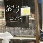 ハイデン.コッコFACTORY ら-めん凛々 - 