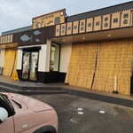 Sushi Ichiban Kamitsu Ten - 