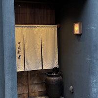 月居 赤坂 - 