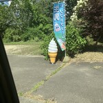 お月さまのたね - 