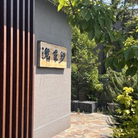 紗羅餐 本店 - 