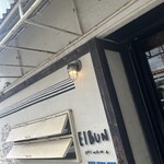 OKINAWA SOBA EIBUN - 