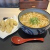 うどんウエスト 八千代台店