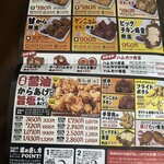からあげ専門 まつむら商店　 - 