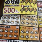 からあげ専門 まつむら商店　 - 