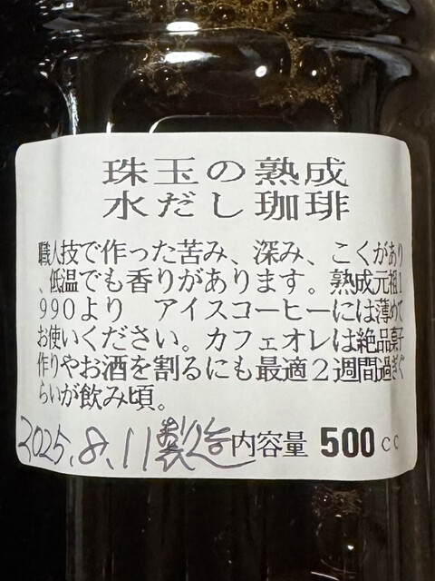 玄豆屋 - 白河（カフェ）の写真