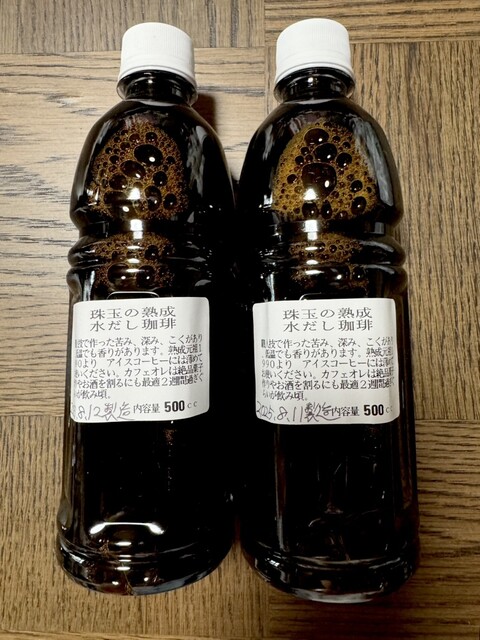 玄豆屋 - 白河（カフェ）の写真