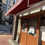 ツェーンコーヒー - 