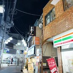 やきとり家すみれ - 商店街？の中