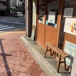 ツェーンコーヒー - 