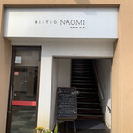 BISTRO NAOMI - 