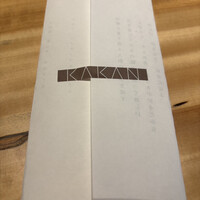 KAKAN - 