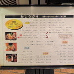 らぁめん 葉月 - 