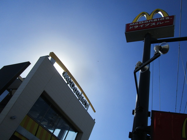 マクドナルド 茅ヶ崎今宿店 Mcdonald S 平塚 ハンバーガー 食べログ